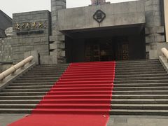 -炎黄艺术馆