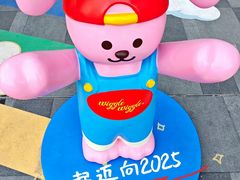 -济南恒隆广场
