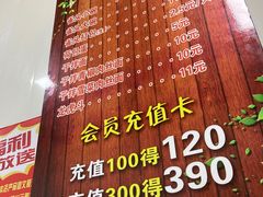 -跑三里雀头小馆(濠东路店)