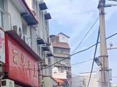 -丽华早点(大成路店)