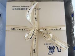 -八喜冰淇淋蛋糕(黄村店)