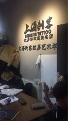 -上海刺客纹身