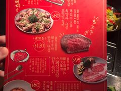 菜单-炑八韩烤(琼华店)