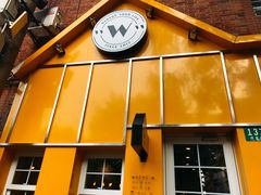 -W CAFE(甜爱路店)