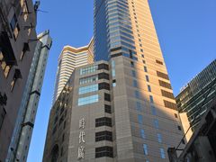 -松记糖水店(铜锣湾分店)