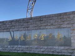 -南京金牛湖风景区