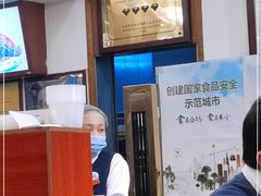 -峨嵋酒家(地安门店)