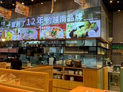 -越小品·越南餐厅(万科里店)