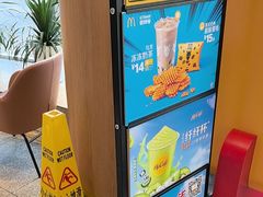 -麦当劳(北苑秋实路店)