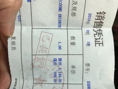-国药中服免税(北京坊店)