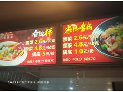 菜单-南粥北面(东大桥店)