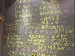 -爆炸头阿姨小四川正宗川味小吃(无任何分店)