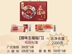 -新雅粤菜馆(南京东路店)