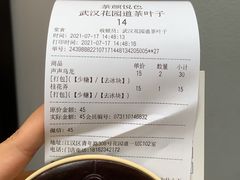 -茶颜悦色(花园道店)