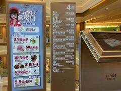 -吾悦广场(南京鼓楼店)