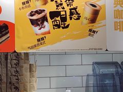 -麦当劳(新达汇三林店)