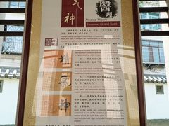 -广州神农草堂中医药博物馆
