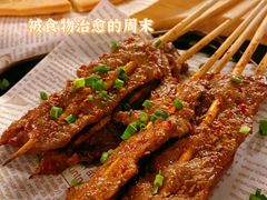 -纽扣NEWKO