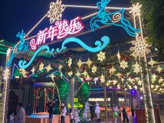 -南宁方特东盟神画