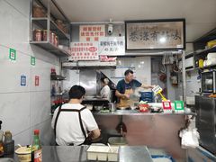 -花溪牛肉粉(八鸽岩店)