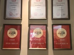 -宴遇·福建荟馆(新景中心店)