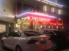 -雍村饭店(西安钟楼大差市地铁站店)