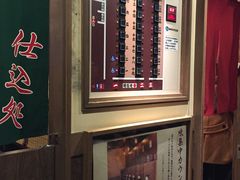-一蘭拉面(新宿中央东口店)