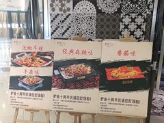 -炉鱼(平湖八佰伴店)