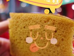 -西关味(大卫城店)