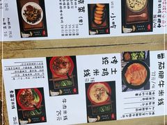 -勺子米线·云南传统小吃市集(四方街店)
