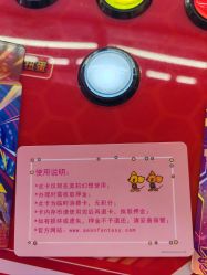 -莫莉幻想儿童乐园(天津熙悦汇店)