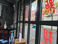 -绿柠食堂(北外滩店)