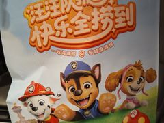 -海底捞火锅(天津SM城市广场店)