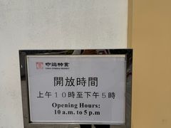 -东望洋炮台东望洋灯塔