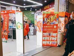 -世纪联华超市(三墩店)