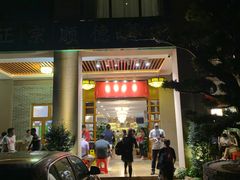门面-德胜轩正宗顺德菜(宝安沙井会展中心店)