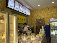 -桥门程记(兰州南关夜市店)