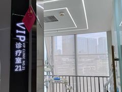 -极光口腔·矫正种植修复(锦江店)