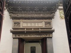 -东山雕花楼