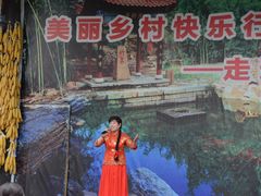 -竹泉村旅游度假区