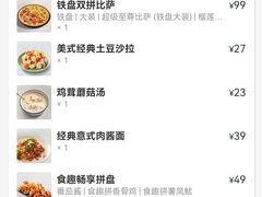 -必胜客(阿罗海店)