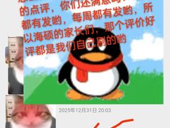 -I-Shine英语国际教育(御桥张江中心)