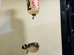 -天正河鲀·河豚亭(大连店)