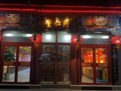 门面-同仁堂(北苑双营路店)