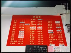 -阿姨小肉摊(同济西苑店)