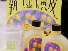 -奈雪的茶(大悦城店)