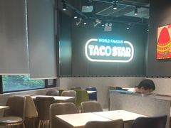 -TACO STAR 塔可星(下沙宝龙店)
