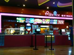 android_upload_pic-太原华邦影城(潮流汇店)