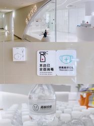 点击看大图 -臣丽纹眉品牌连锁