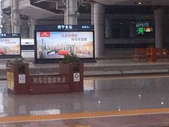 -南宁东站